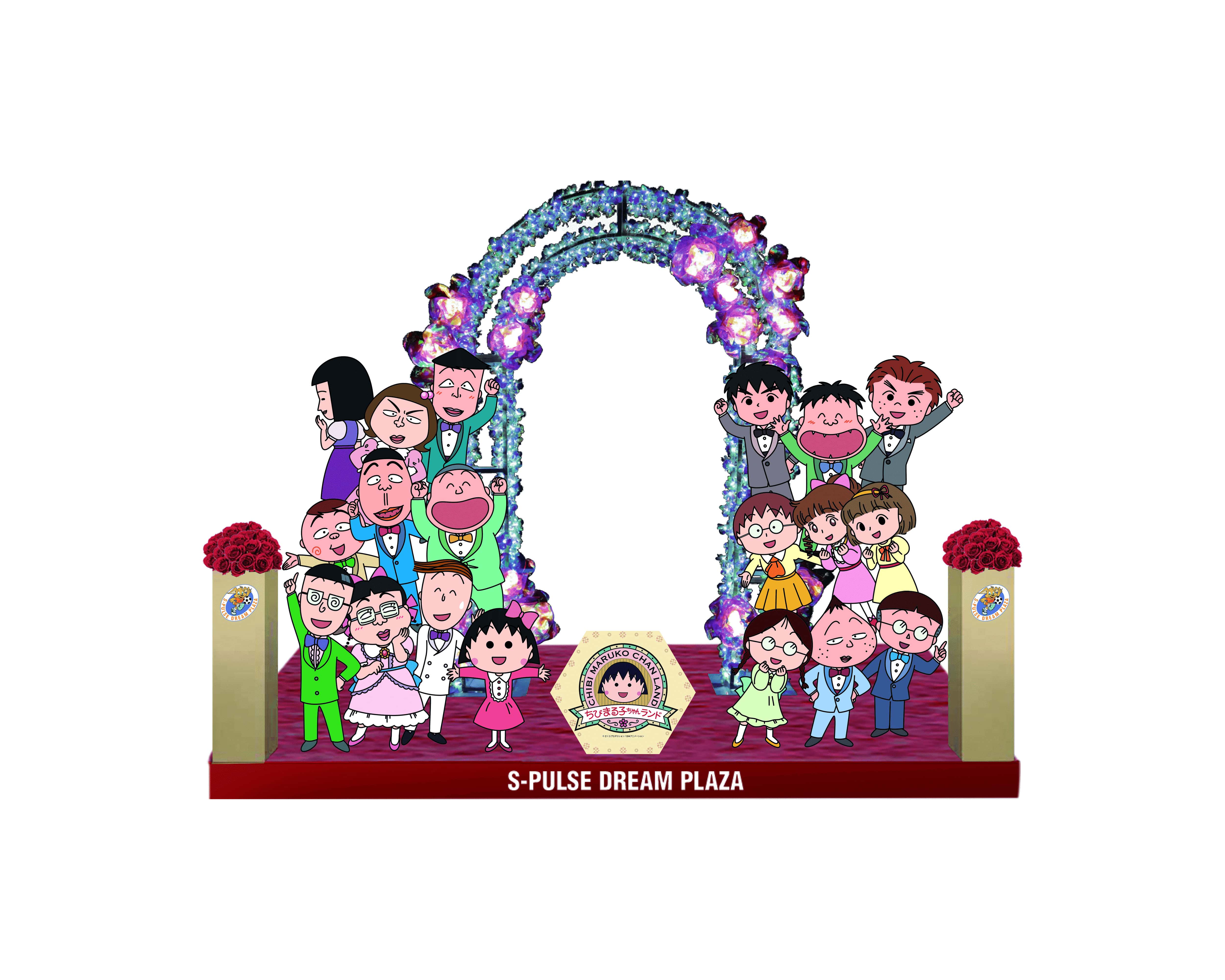 ドリプライルミ2025にちびまる子ちゃんランドより アニメ『ちびまる子